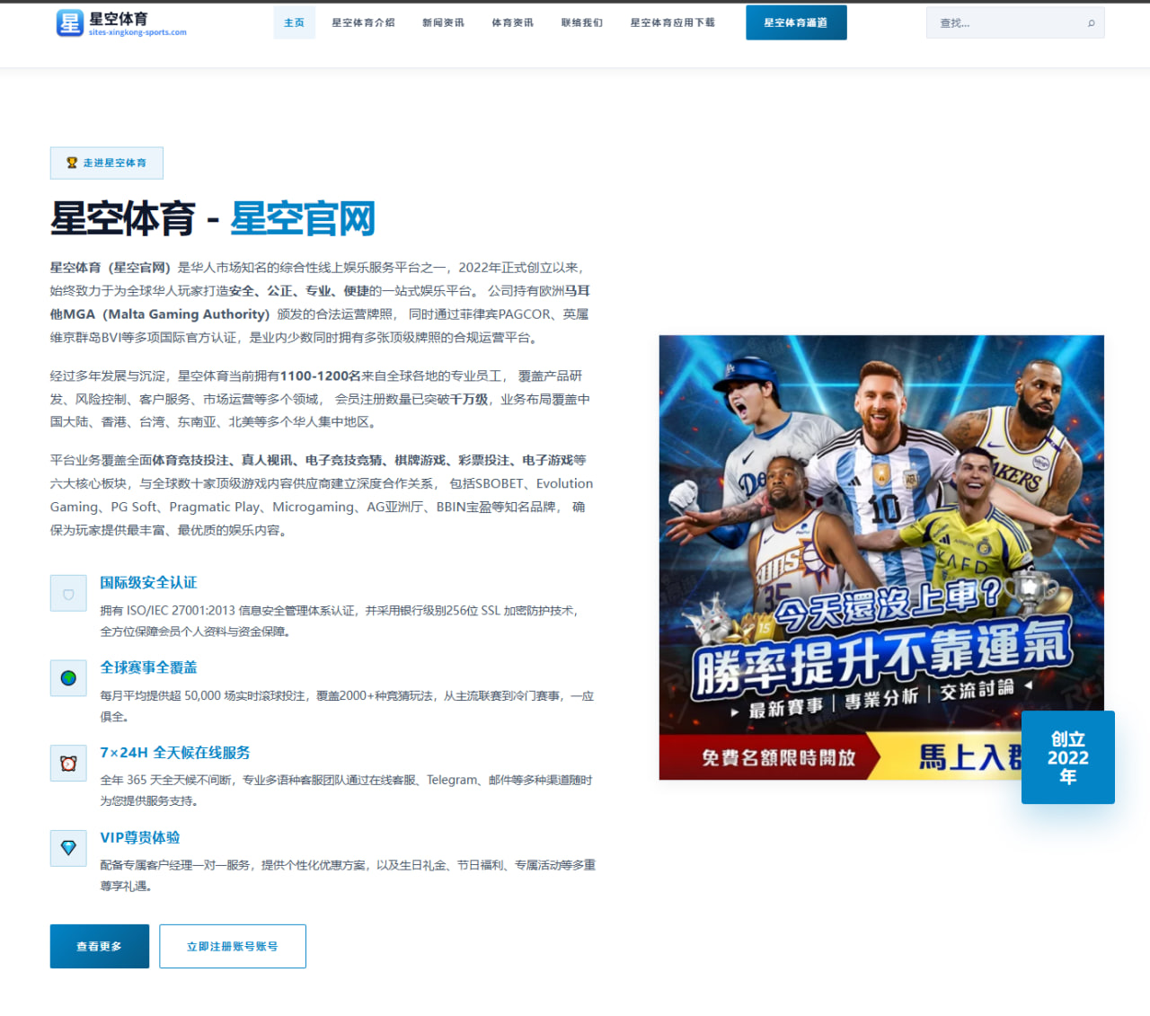 体育赛事中心入口：挪威2-1科特迪瓦晋级16强，哈兰德绝杀，阿马德破门难救主