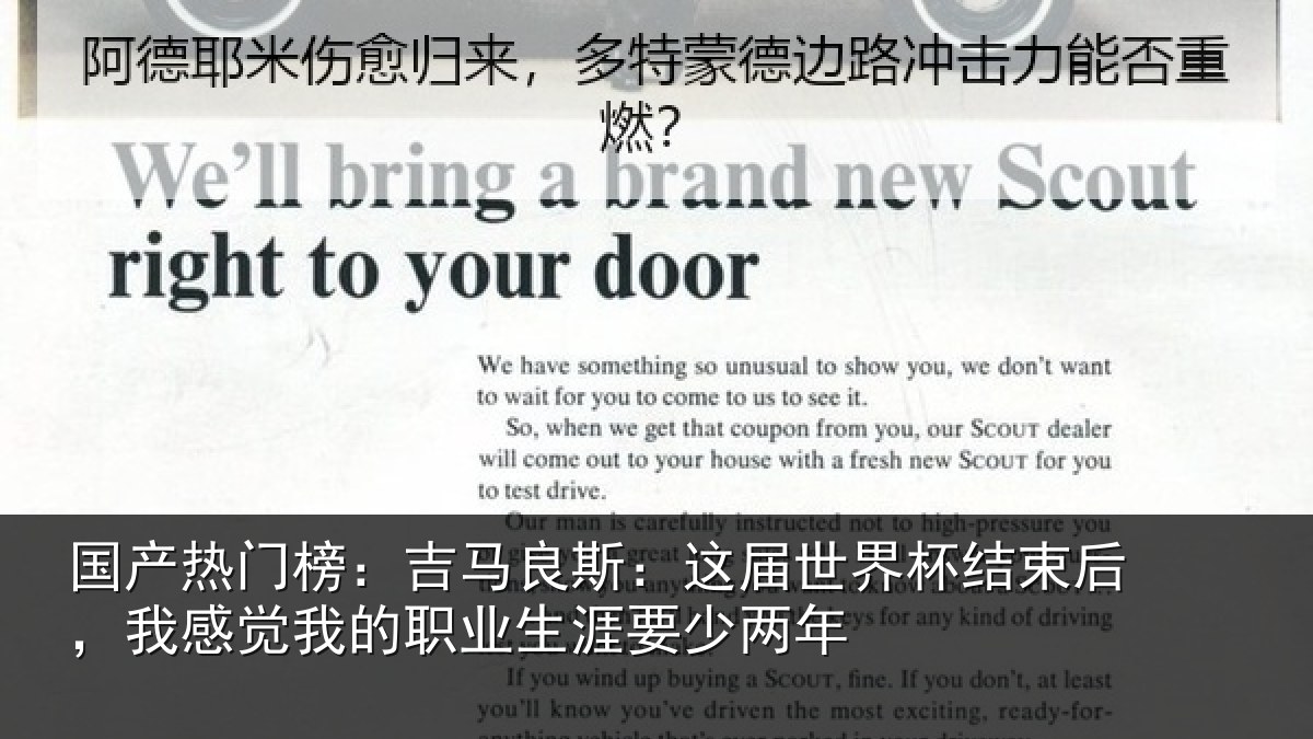 国产热门榜：吉马相关情况束后相关情况涯要少两年
