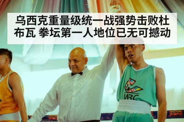 boxing champion celebration